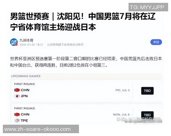 曝CBA新赛季确认4x10分钟接轨FIBA 还将增设潜力赛 曝CBA新赛季确认4x10分钟接轨FIBA 还将增设潜力赛